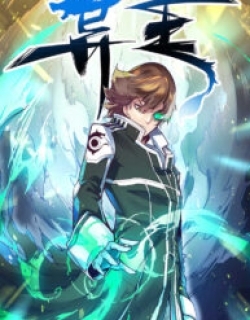 Strongest King