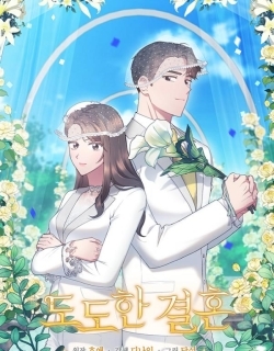 A Confident Marriage (Official)