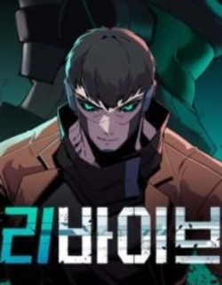 Revive – Manga