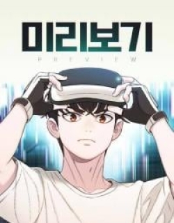 PREVIEW – Manga