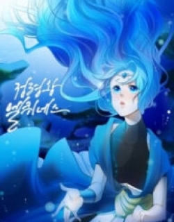 Elqueeness – Manhwa