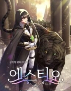Estio – Manga