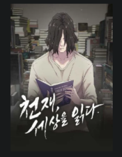 The Genius Who Reads the World