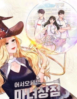 Welcome, Witch Shop